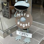 マルベーグル - 