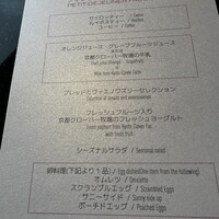 Restaurant Grand Cafe Fauchon - 