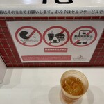 蒙古タンメン中本 - 