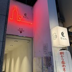 お酒とごはん CHoTTo - 