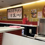 蒙古タンメン中本 - 