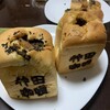 神田咖喱パン
