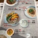 SOBA cafe dining TAKIHAMA - 