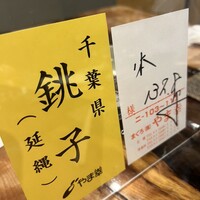 三宅輝 - 
