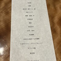 三宅輝 - 
