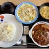 松屋 つくば西大通り店