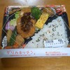 デリカキッチン - ソースとんかつ弁当