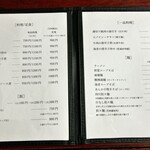 中国四川料理 天府仙臺 - 