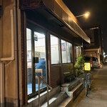 中国四川料理 天府仙臺 - 