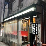 Kichijoujikko Izakaya Ibushiyamokkun - 