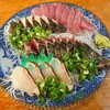 田中鮮魚店