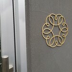 あずきとこおり - 店舗入口の壁にあるお店のマーク。かき氷にかけるシロップ等の軌跡を模したものだろう。