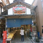 田中鮮魚店 - 建物入口