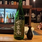 日本酒庵　吟の杜 - 