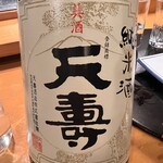 湯島天神下 すし初 - 