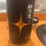 湯島天神下 すし初 - 