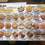 市場食堂 味処たけだ   - 