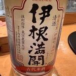 湯島天神下 すし初 - 