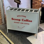 Scoop coffee - 