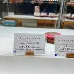 ヴァンサン ゲルレ ビスキュイ フランセ - 