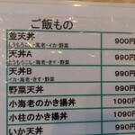 食事処しょじょじ - 