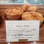 ヴァンサン ゲルレ ビスキュイ フランセ - 