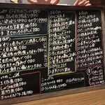 日本酒とおばんざい ラグラス - 