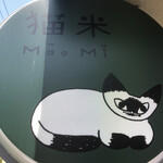 Maomii - 