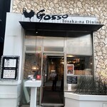 Tosaka-na Dining Gosso - 