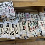 香川・愛媛 せとうち旬彩館 - 