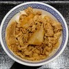吉野家 天下茶屋店