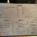 BIRD WATCHING - お料理メニュー