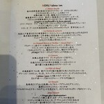 ナベノ-イズム - 