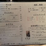 BIRD WATCHING - 飲み物メニュー