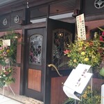 ザ・ホフブロウ - 入口付近