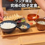 肉汁餃子のダンダダン - 