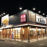 Marugame Seimen - 