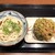 丸亀製麺 - その他写真:ぶっかけ冷と三つ葉と小海老のかき揚げ