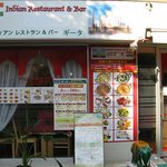 本場インド料理　ギータ - 外観（正面から）