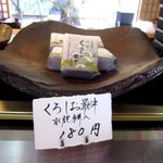 新松月 - (2014,02/22)