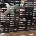 ひろしま丸かじり 中ちゃん - 