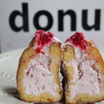 I'm donut ?グルテンフリー 渋谷青山通り （アイム ドーナツ ?【旧