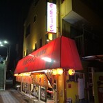 壱発ラーメン - 夜10時過ぎなのに並んでいたよ