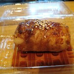 やき房 - 
