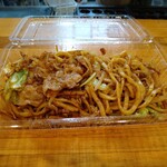 やき房 - 