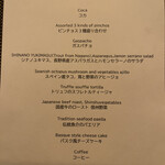 Jose Luis Karuizawa - 