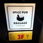 Spicepub.reglage - 