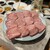 炭火焼肉ホルモンさわいし - 料理写真:特選タン