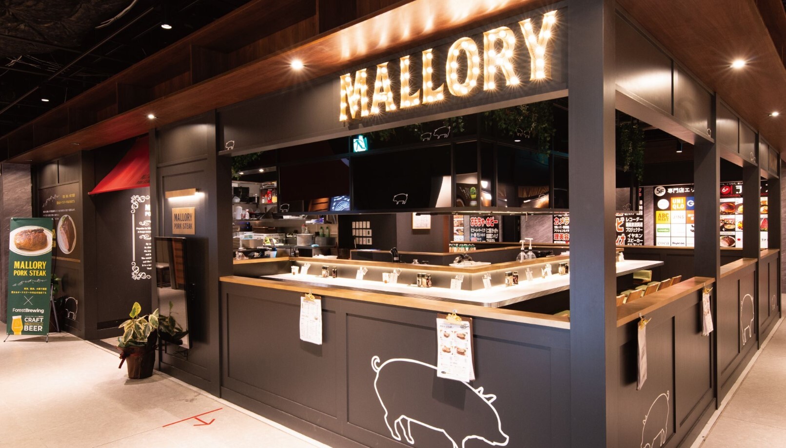 マロリーポークステーキ ヨドバシ仙台店