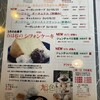 ティーズリンアン 尾張旭本店